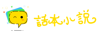 鱼馁肉败网